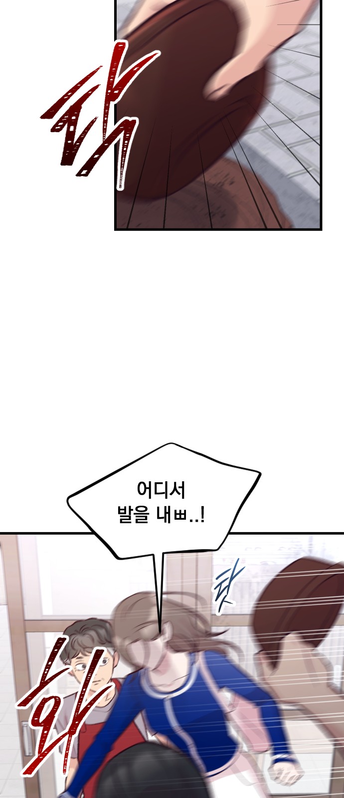49 페이지