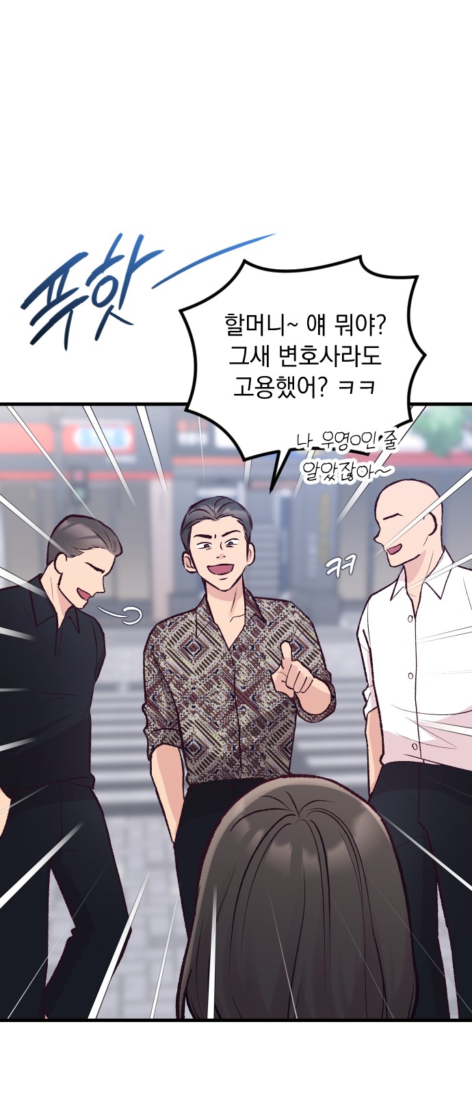 54 페이지