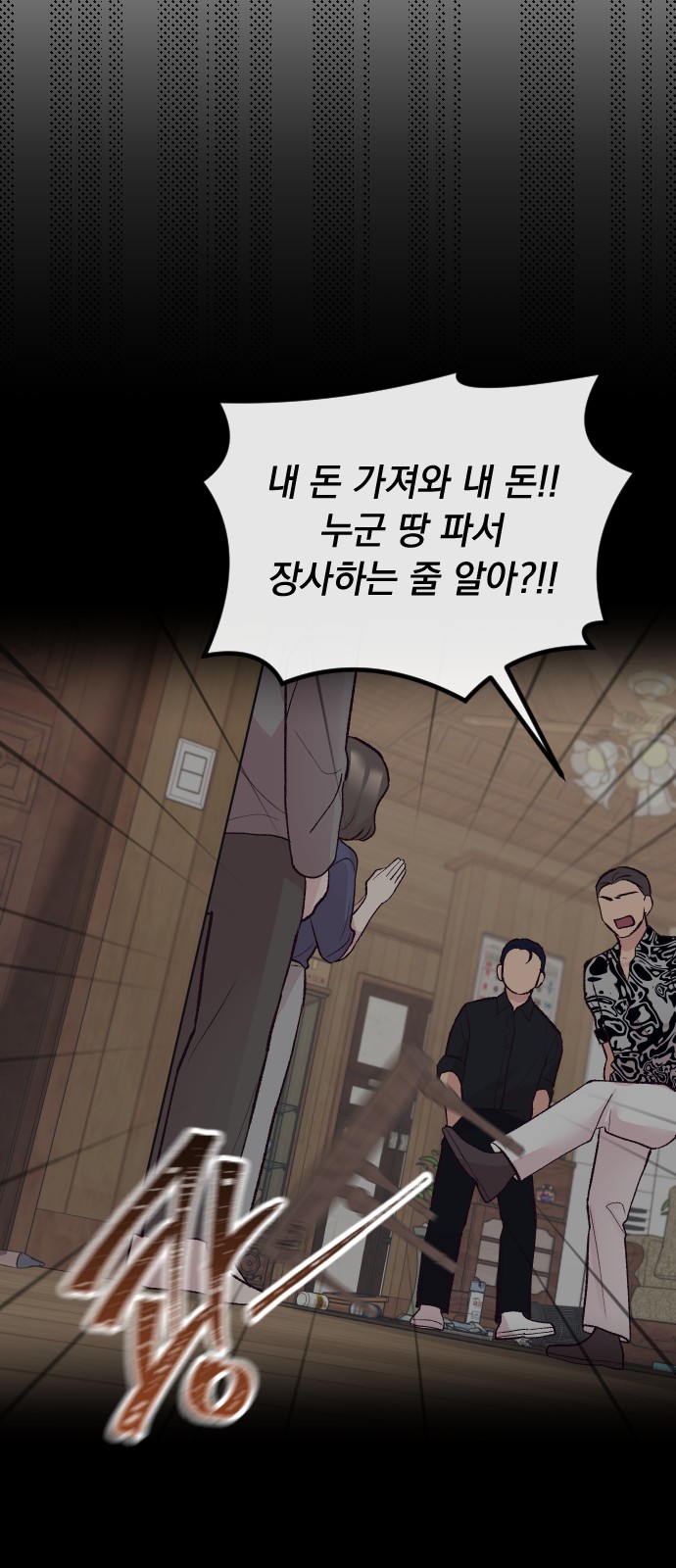 58 페이지