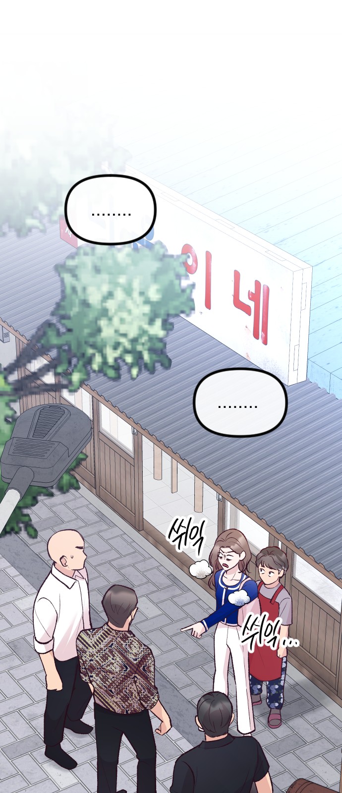 67 페이지