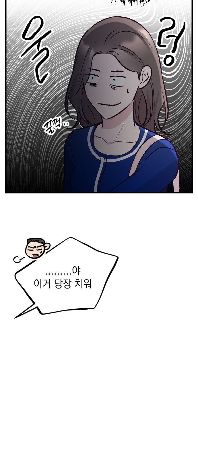 69 페이지