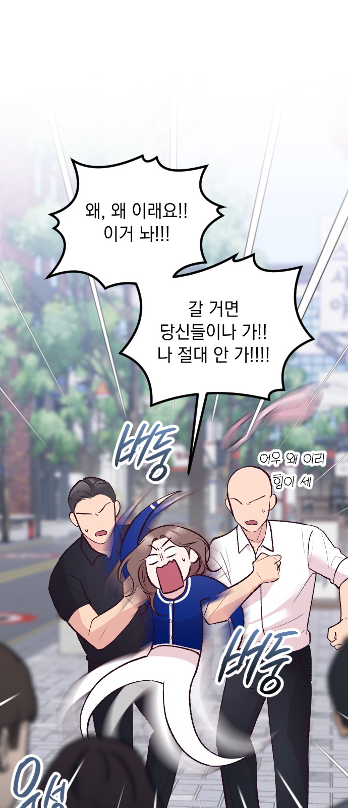 71 페이지