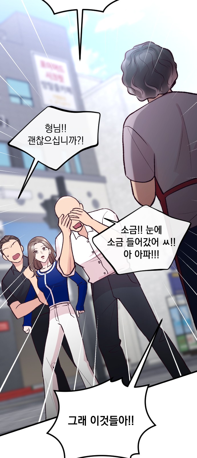 74 페이지