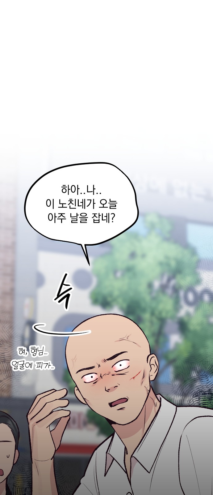 77 페이지