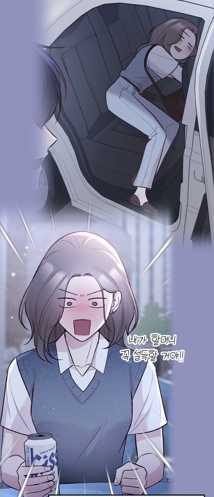87 페이지