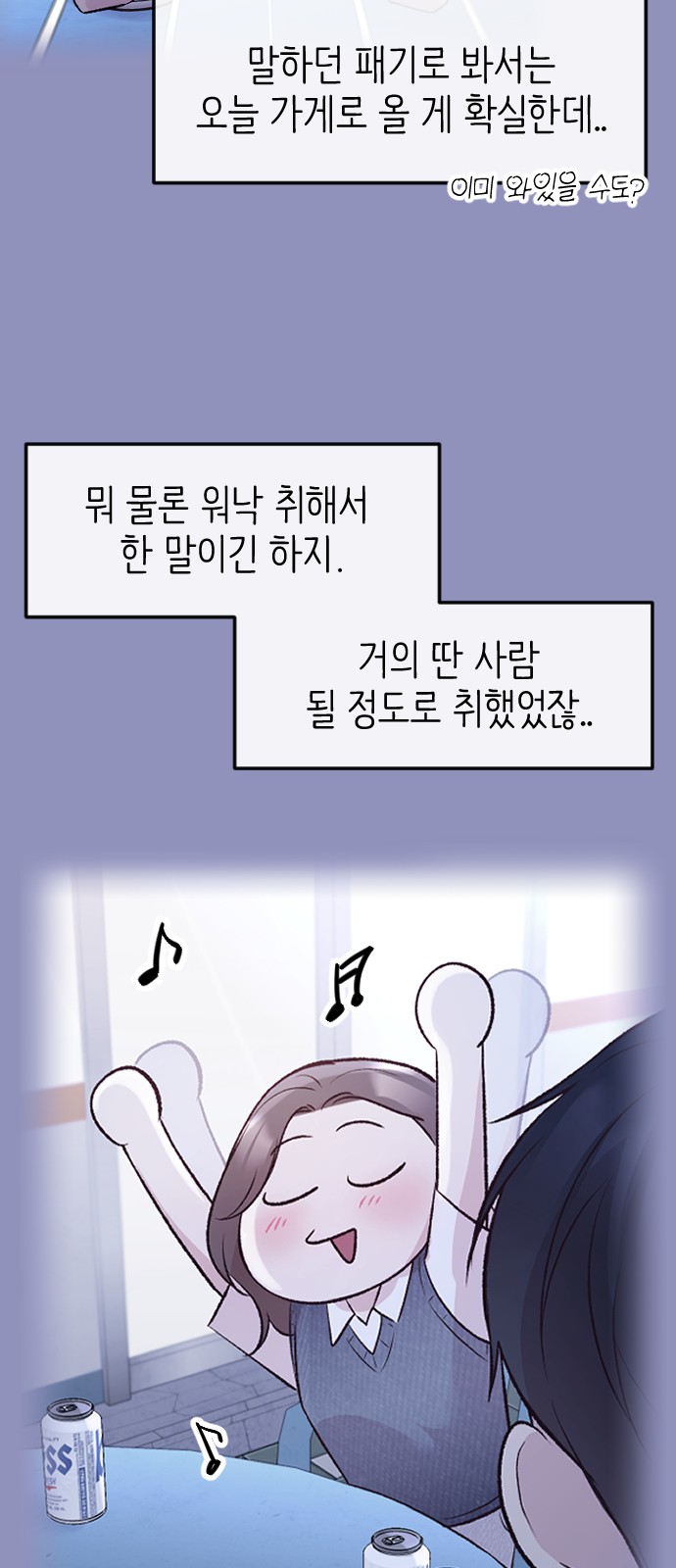 88 페이지