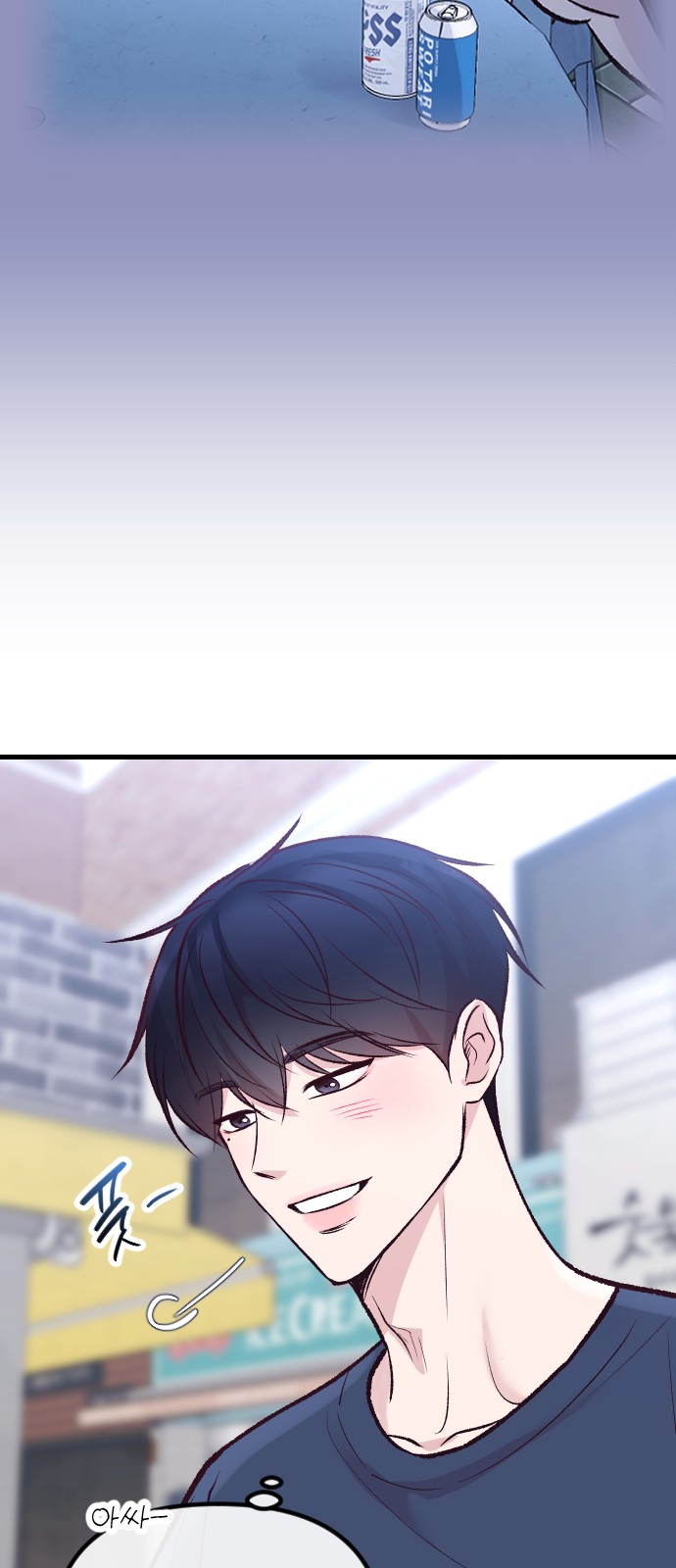 89 페이지