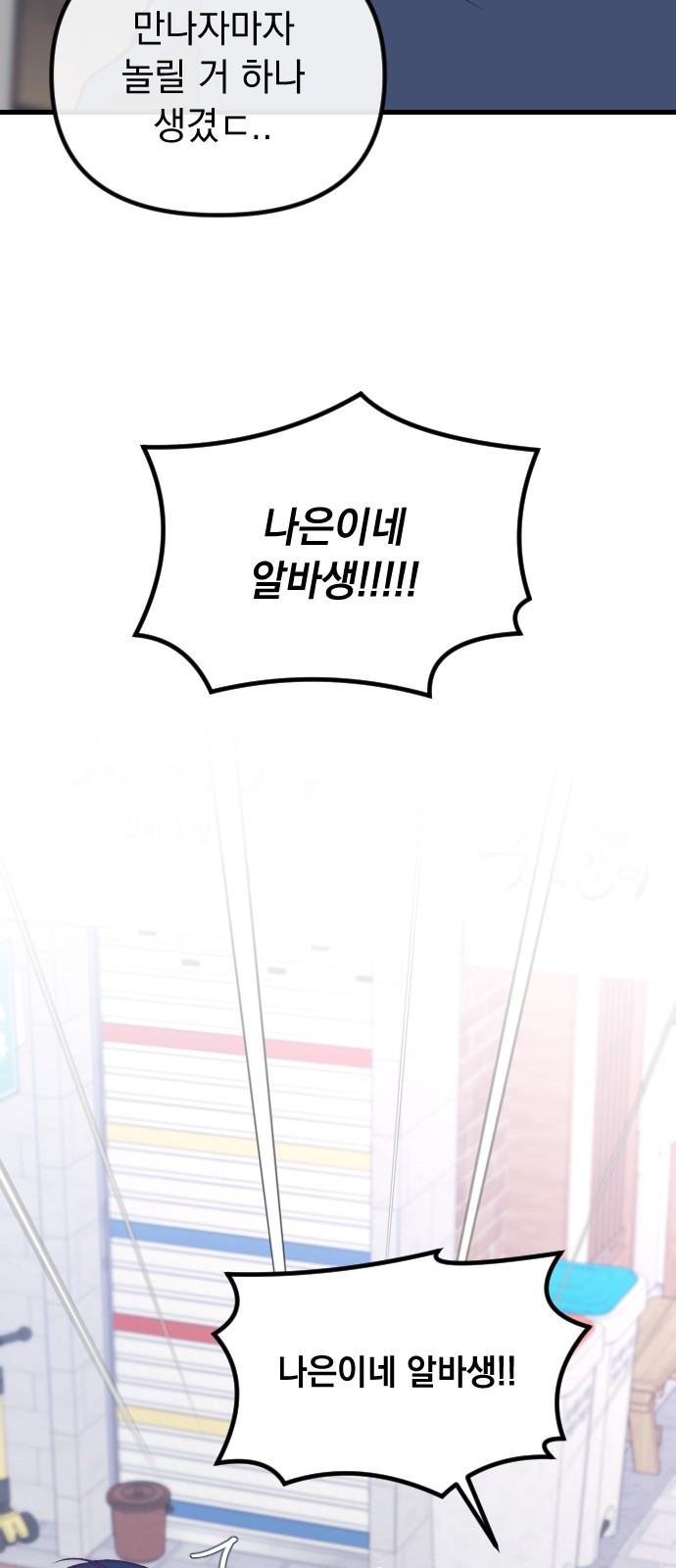 90 페이지