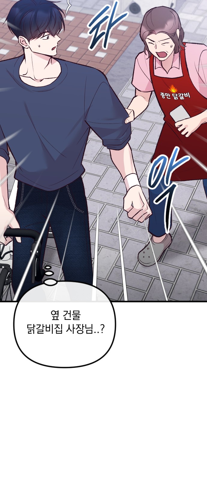 91 페이지