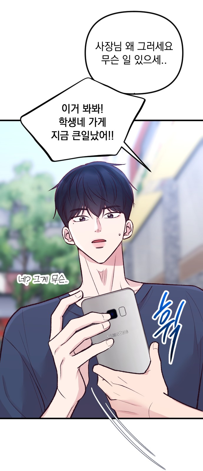 92 페이지