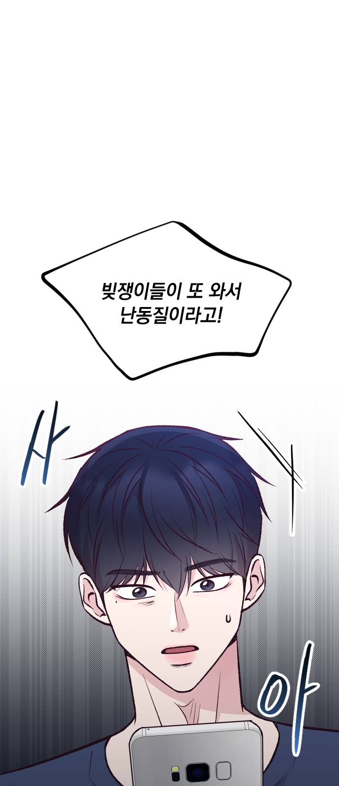 93 페이지