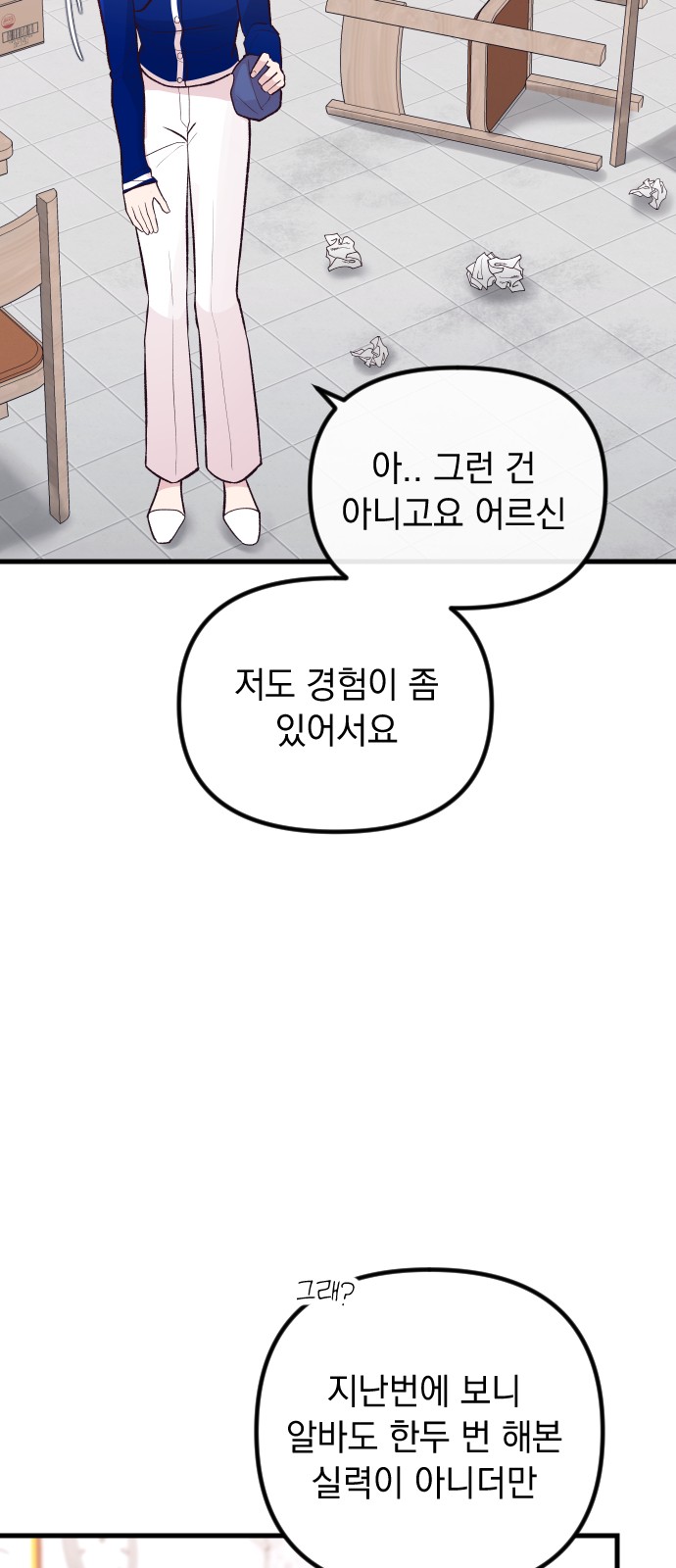 16 페이지