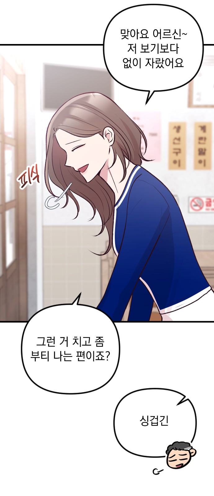 18 페이지