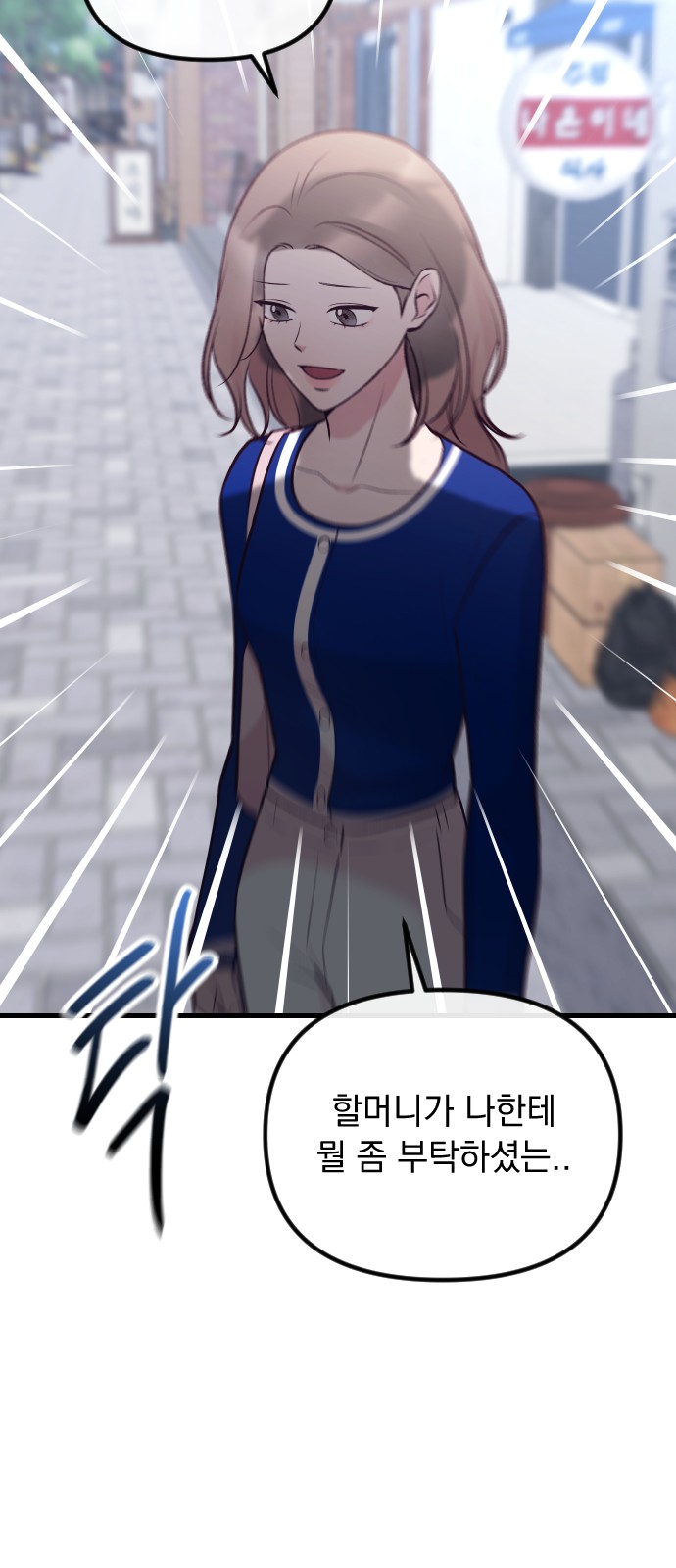 36 페이지