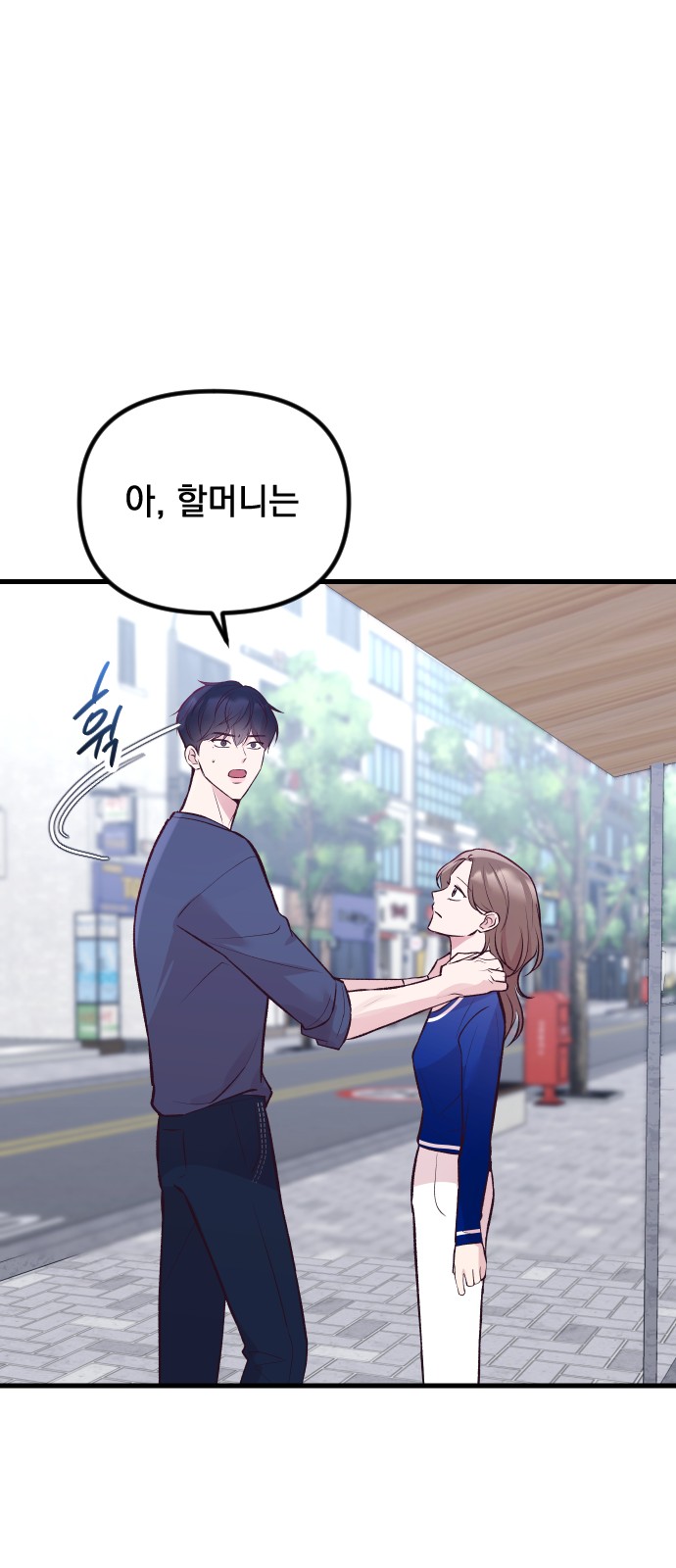 42 페이지