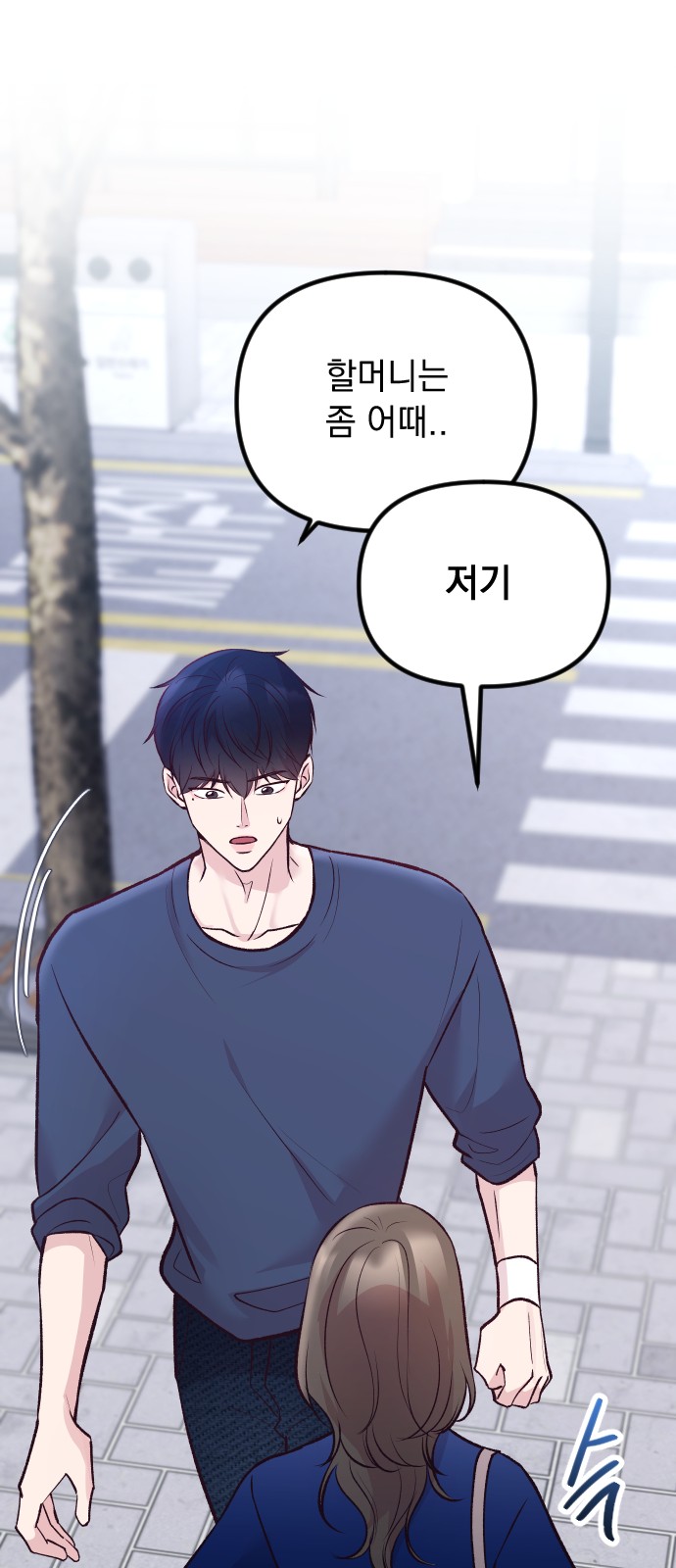 43 페이지