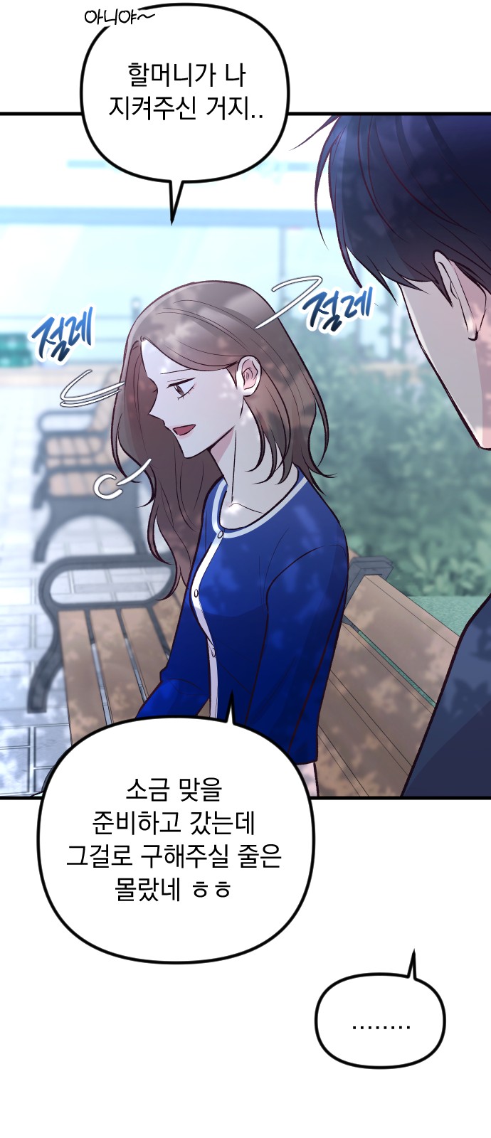 50 페이지