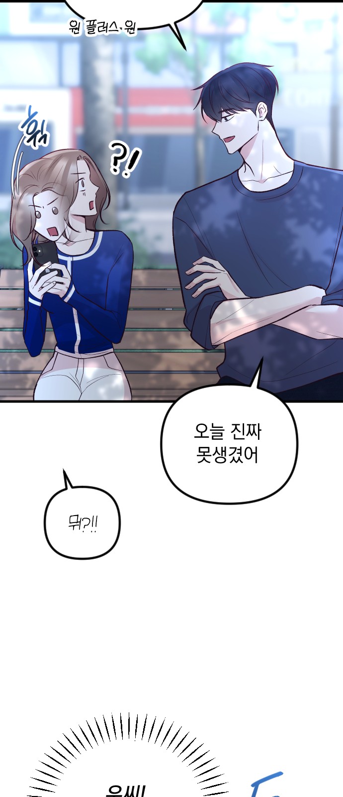 53 페이지