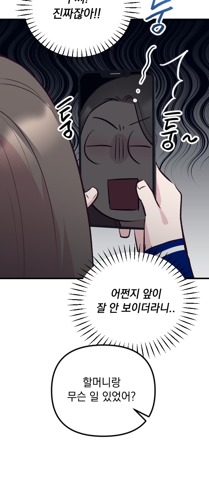 54 페이지