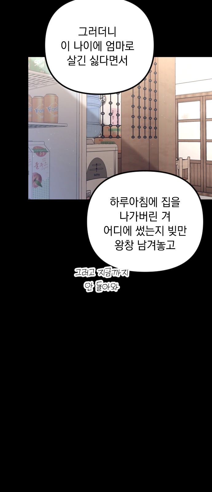 60 페이지
