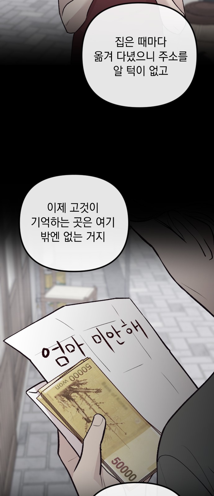 63 페이지