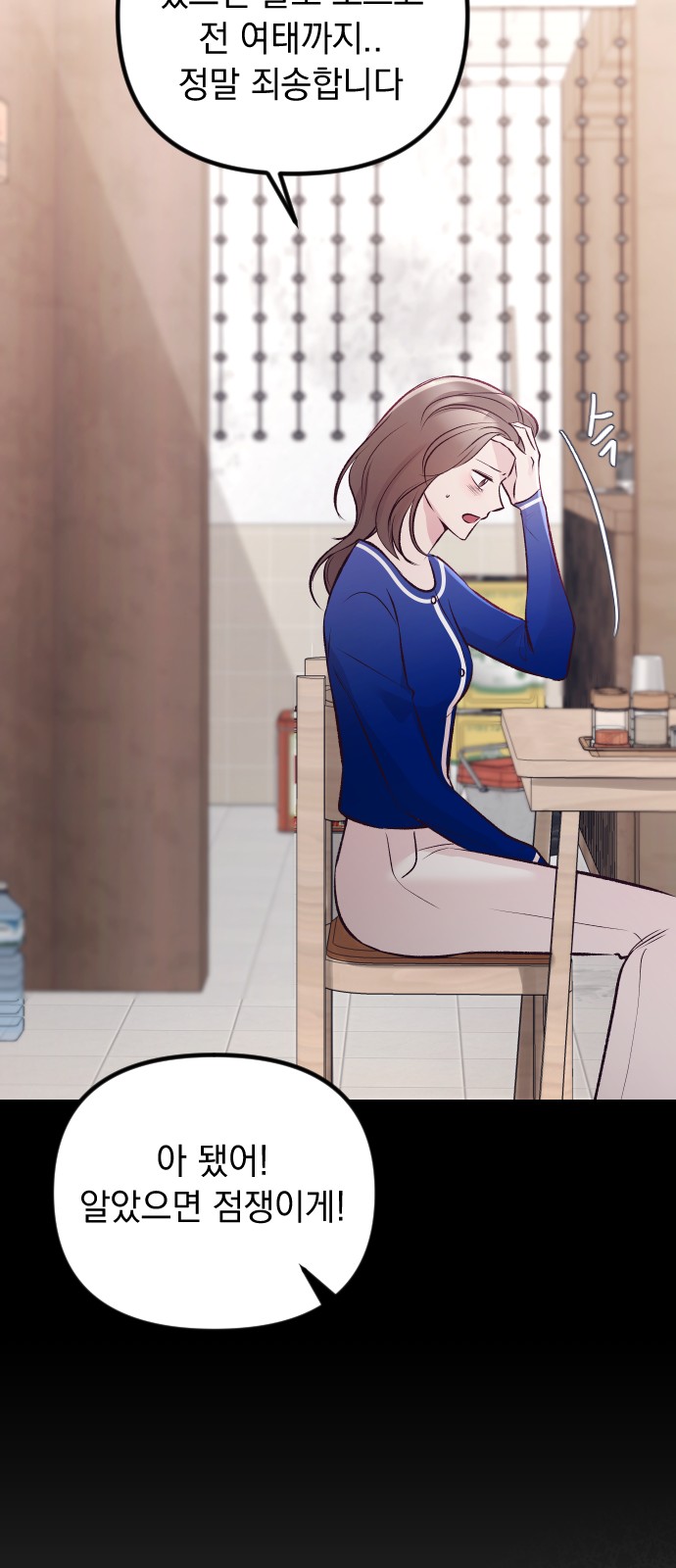 66 페이지