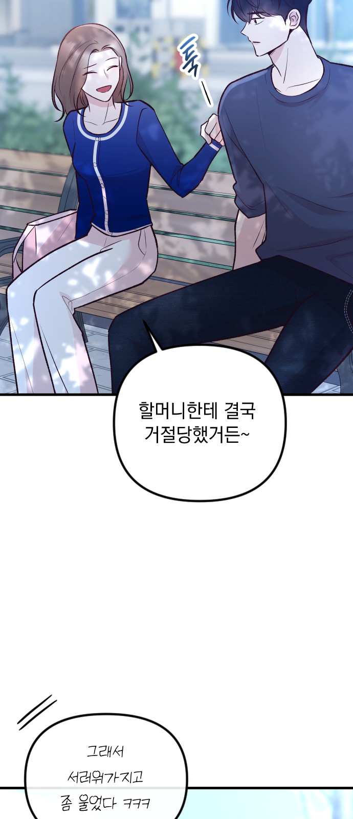 69 페이지
