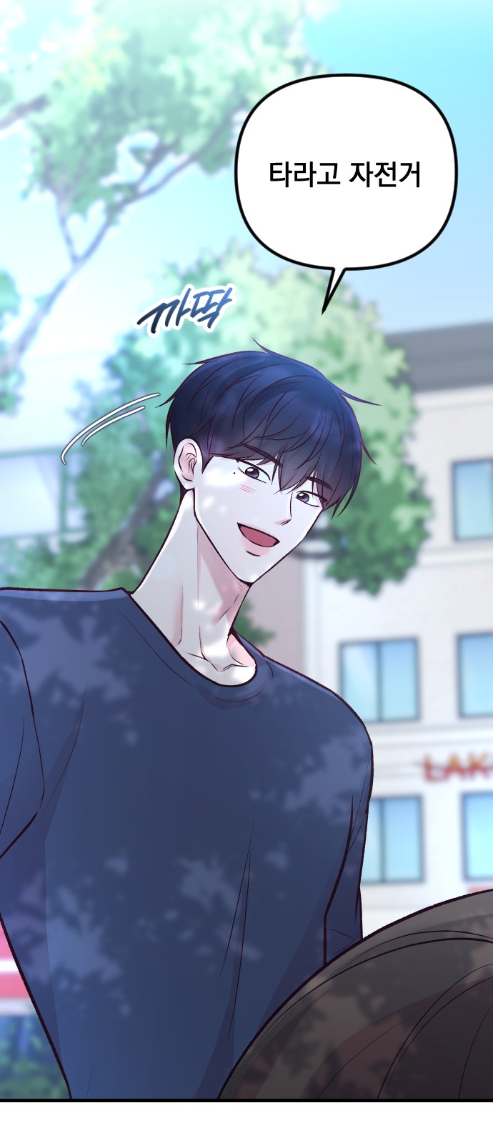 73 페이지