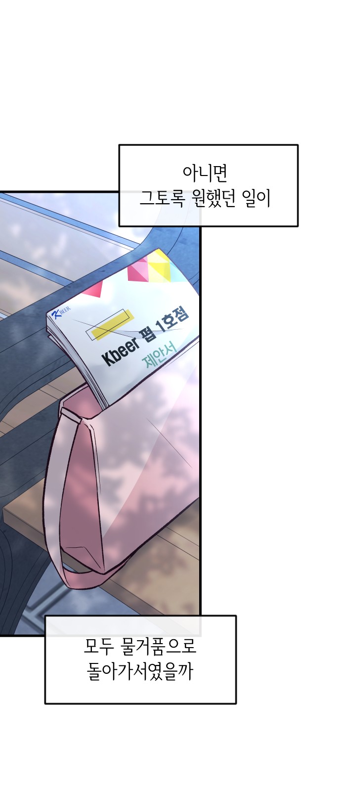 81 페이지