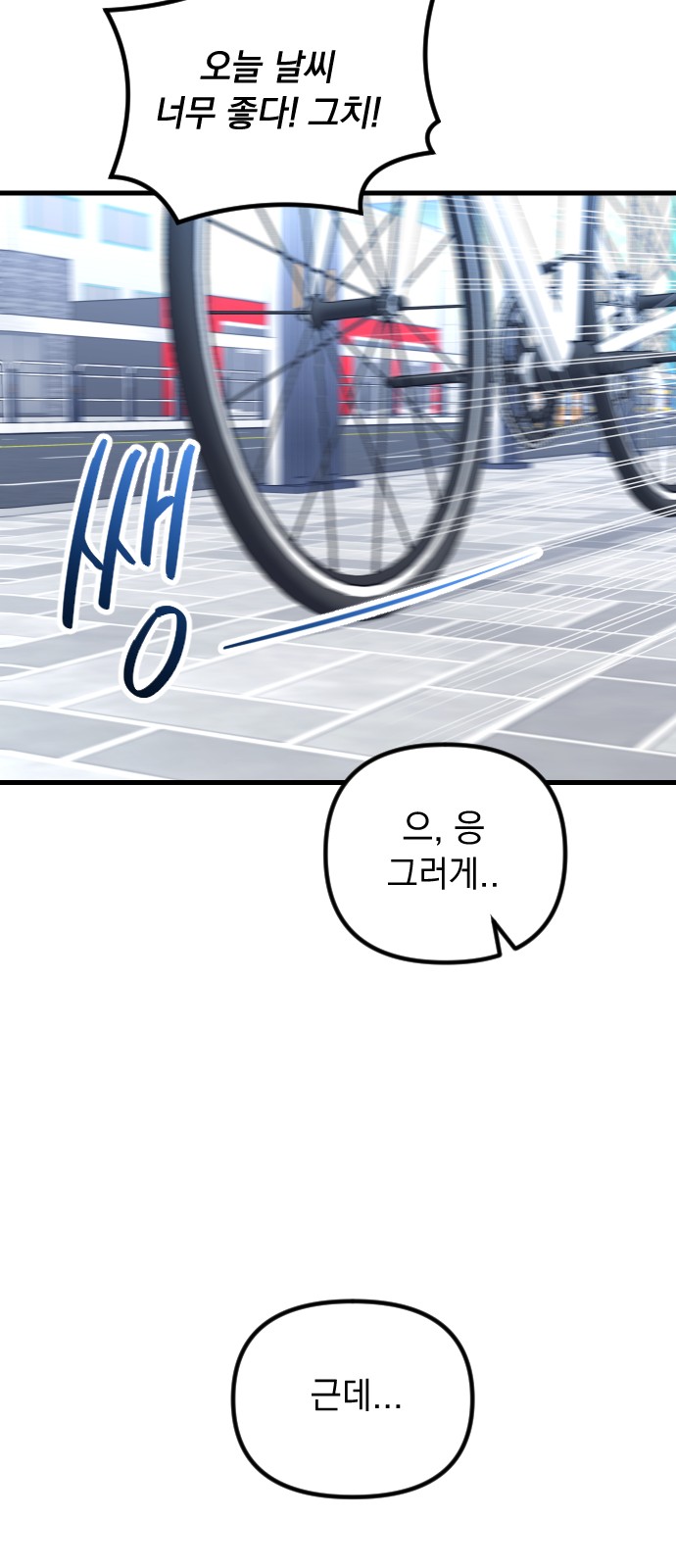 85 페이지