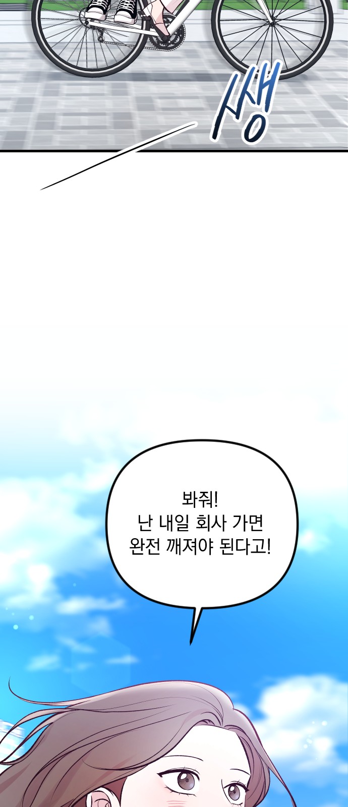 87 페이지