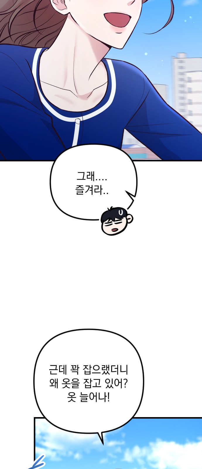 88 페이지