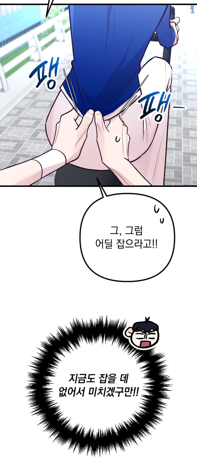 90 페이지