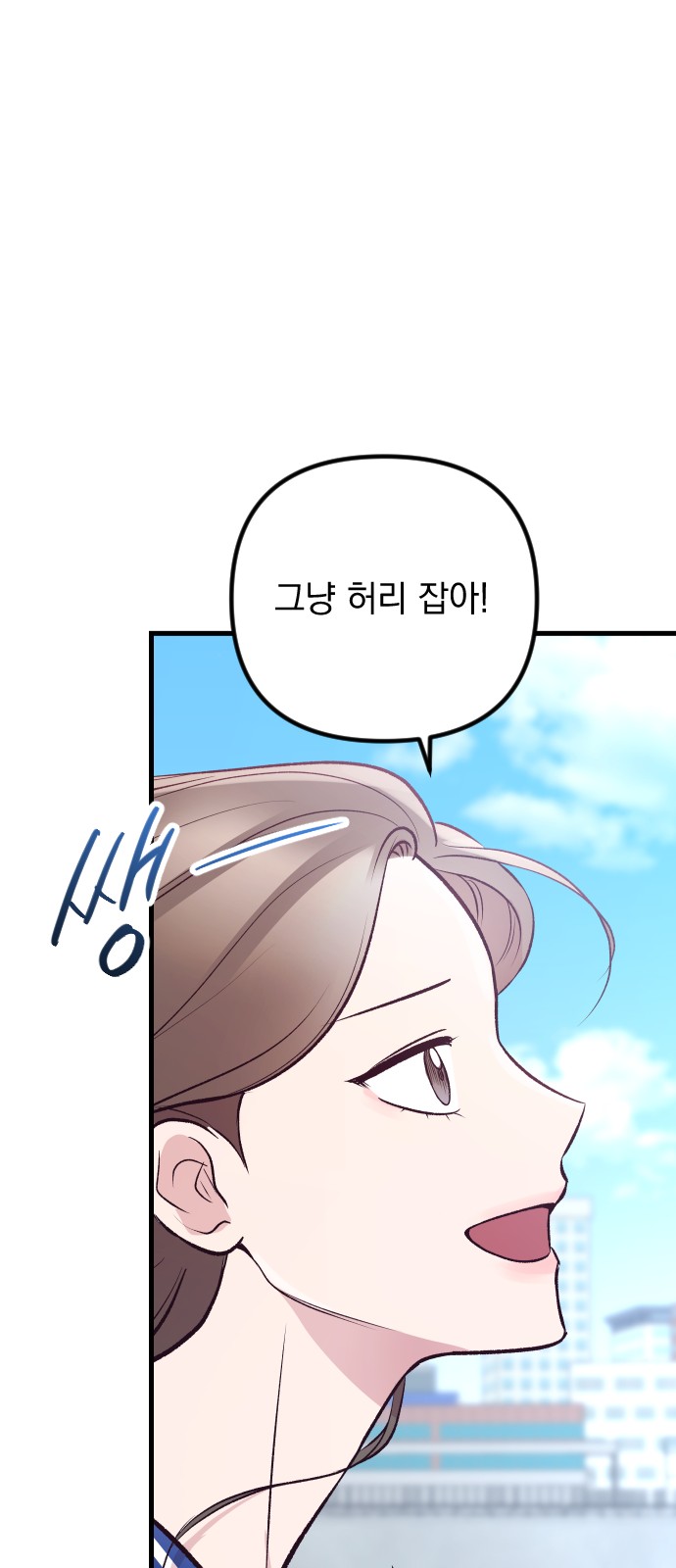 91 페이지