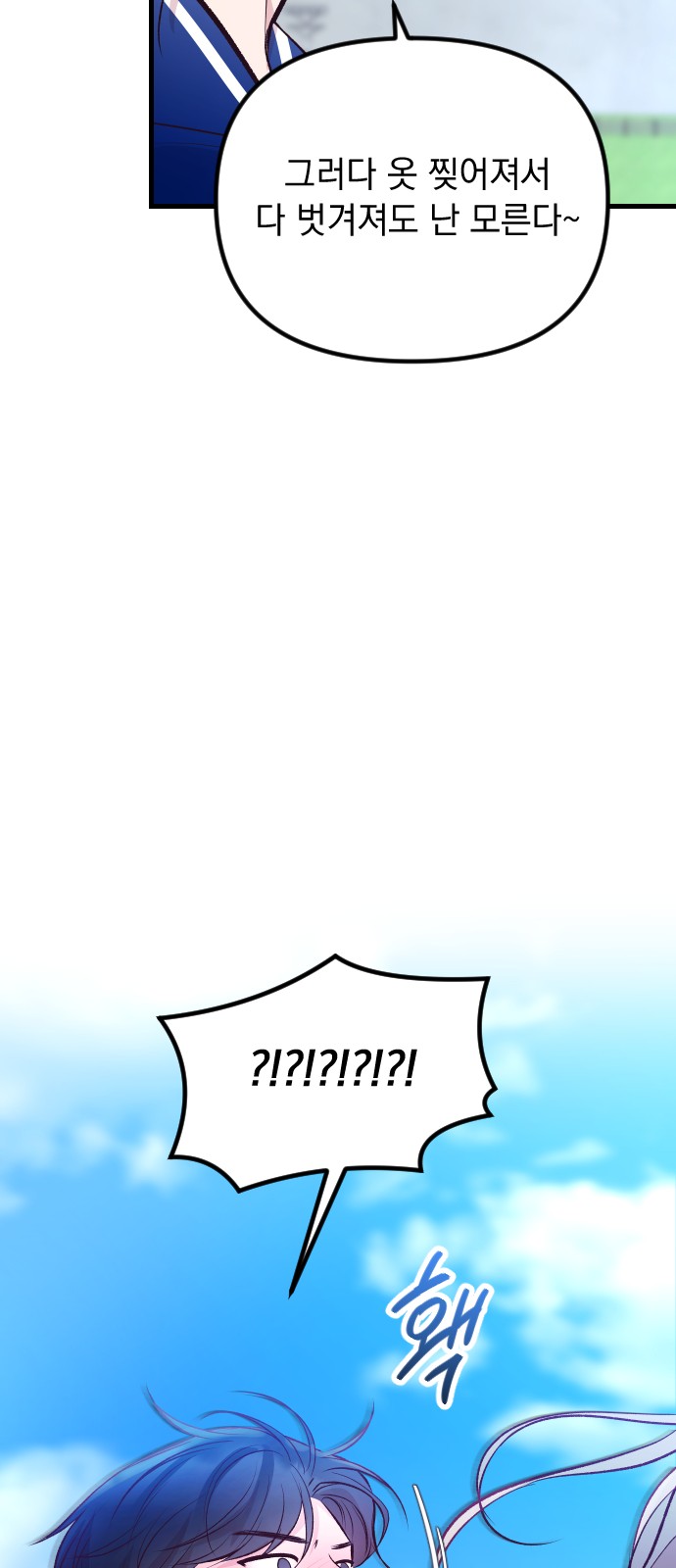 92 페이지