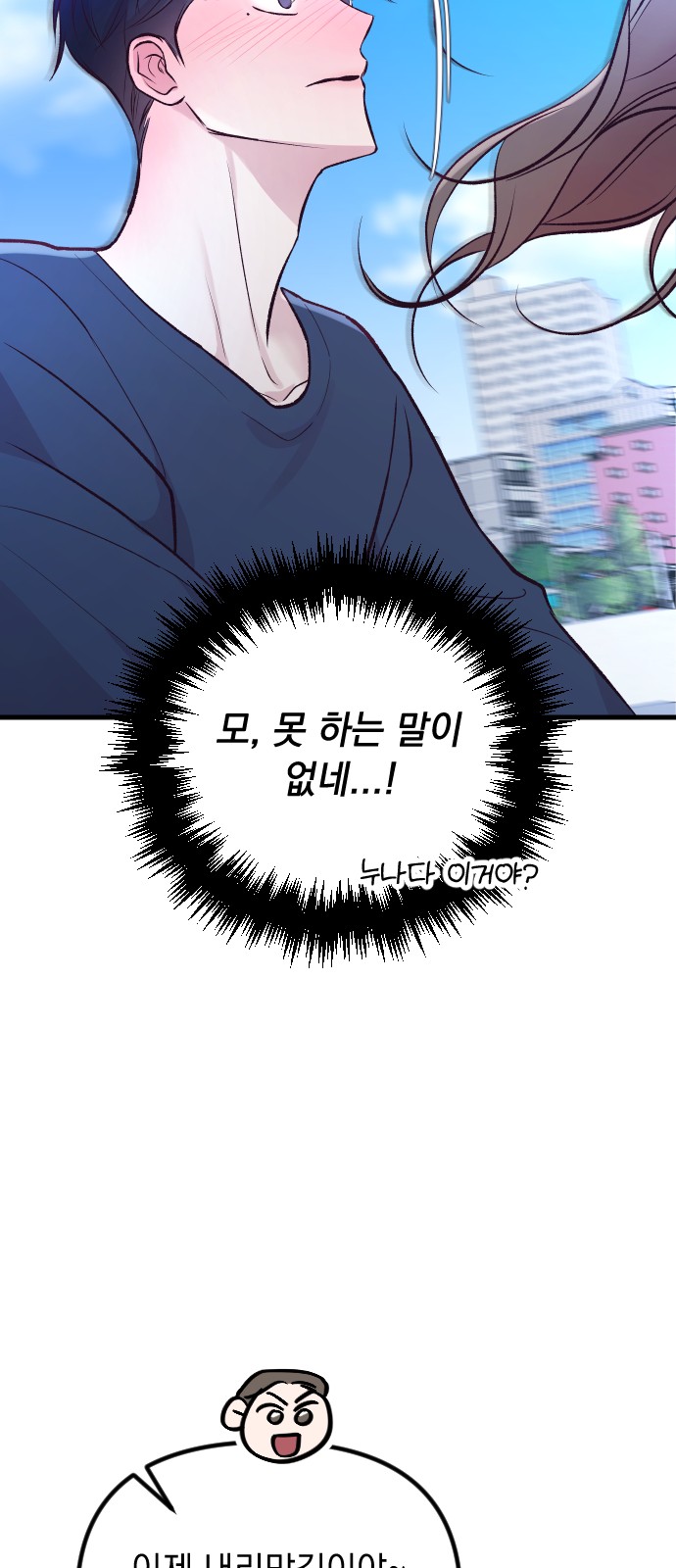 93 페이지