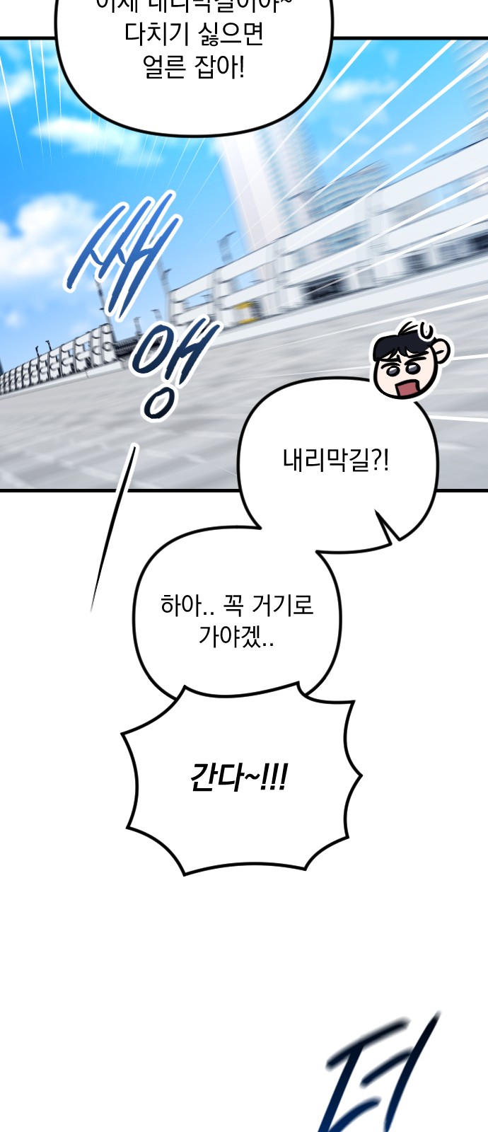 94 페이지