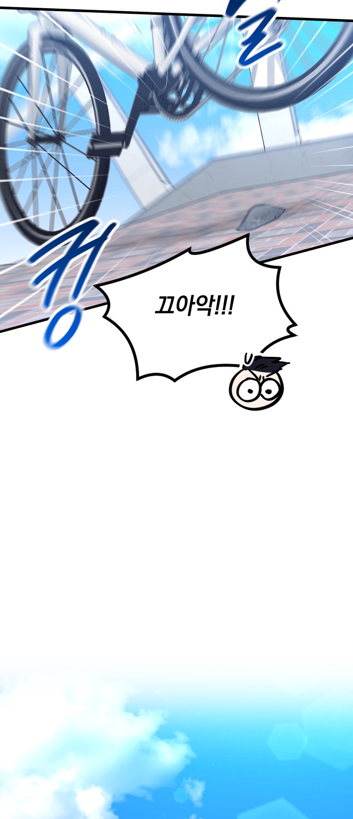 95 페이지