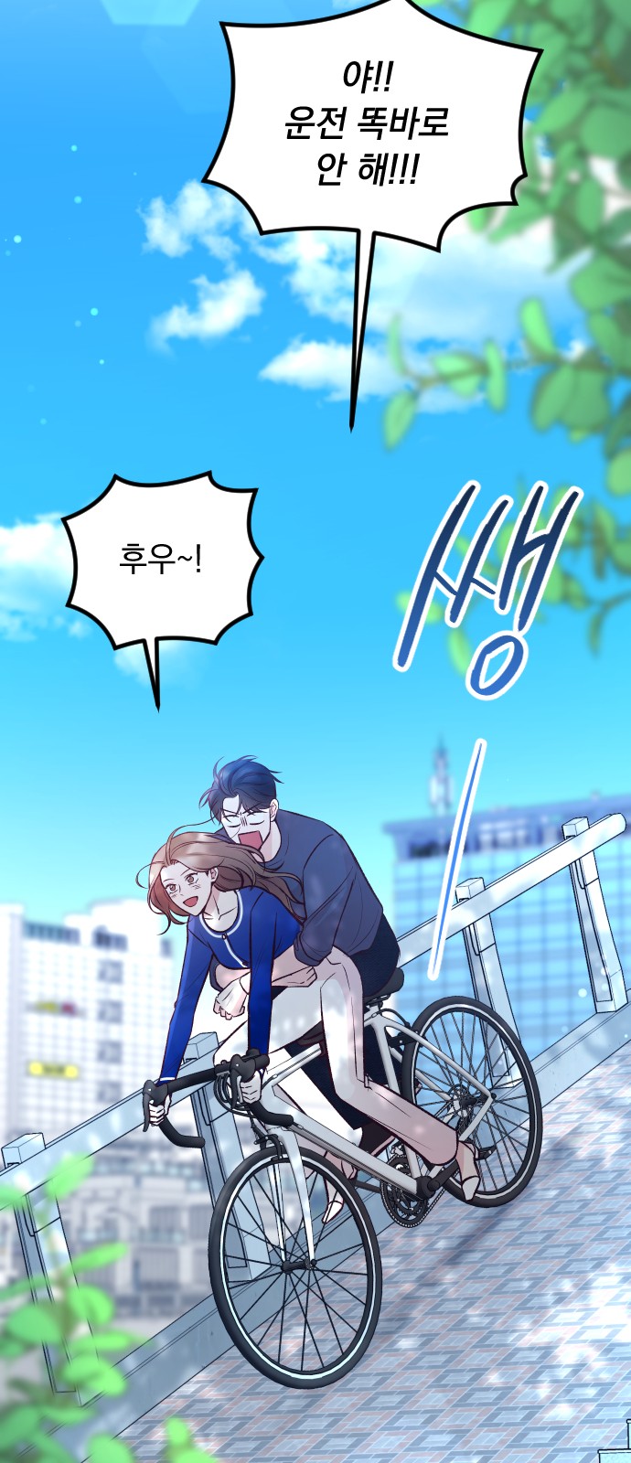 98 페이지