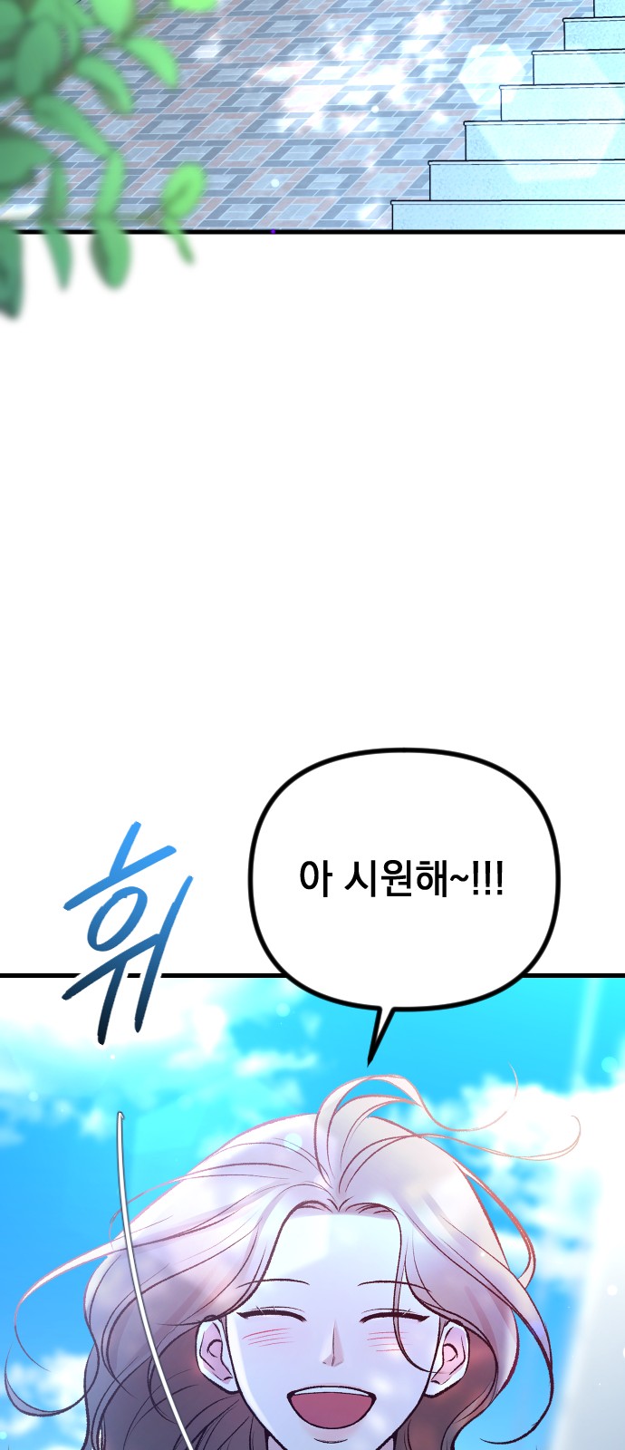 99 페이지