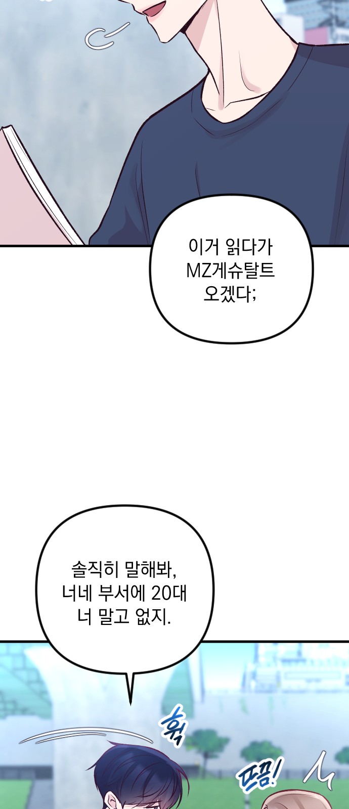 14 페이지