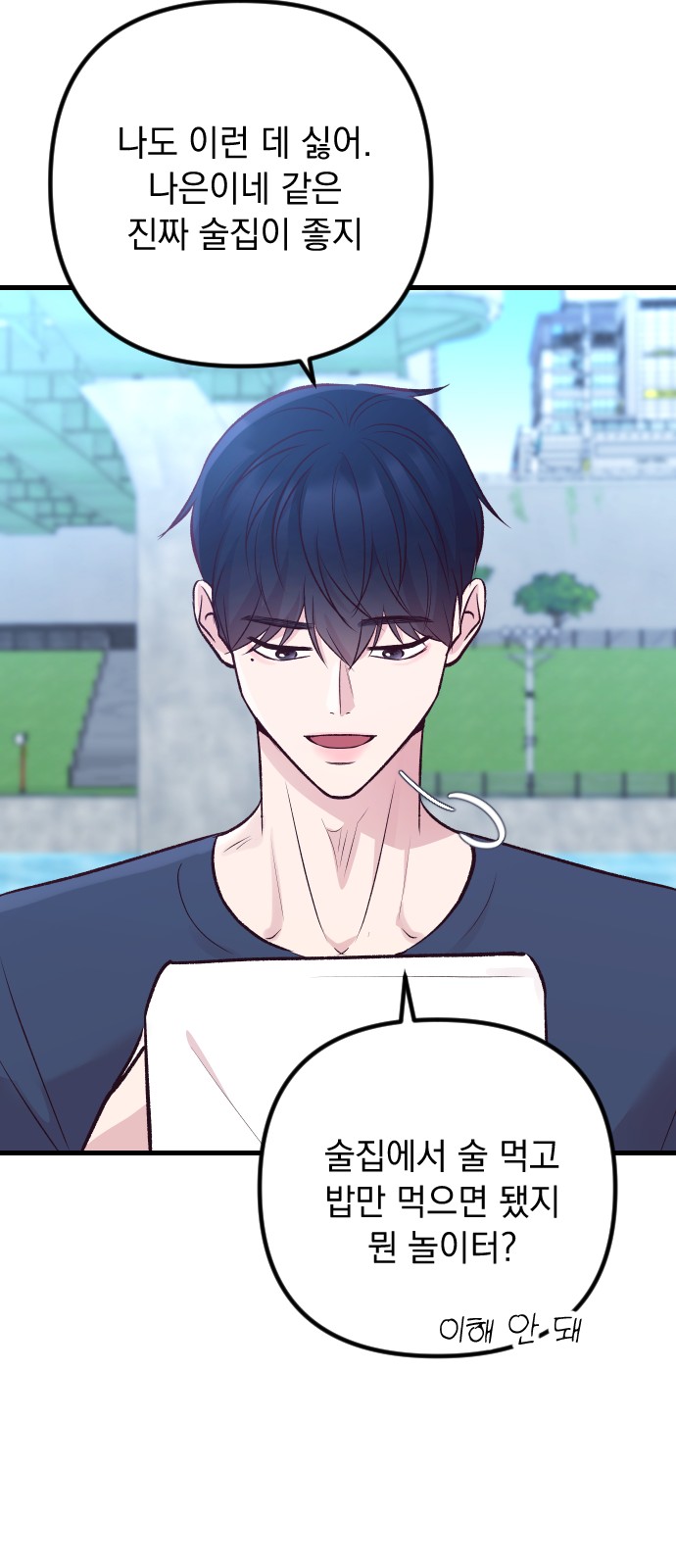 17 페이지