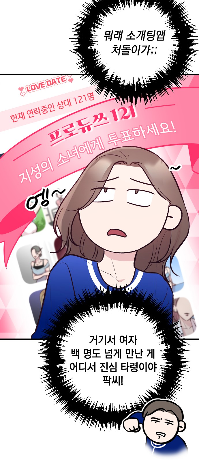 31 페이지