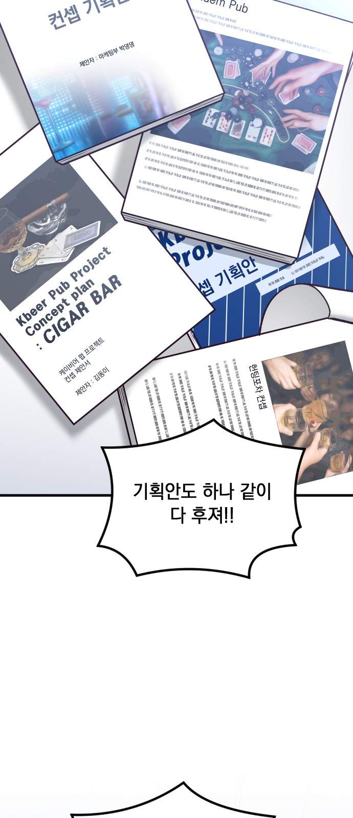 39 페이지