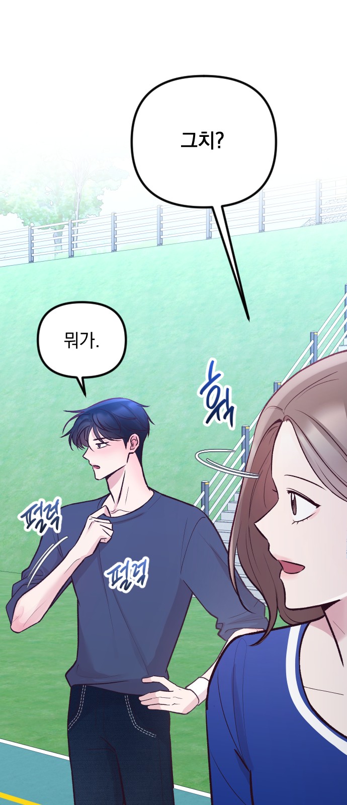 4 페이지