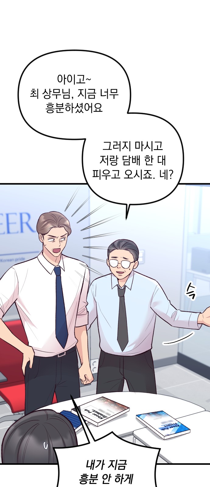 41 페이지