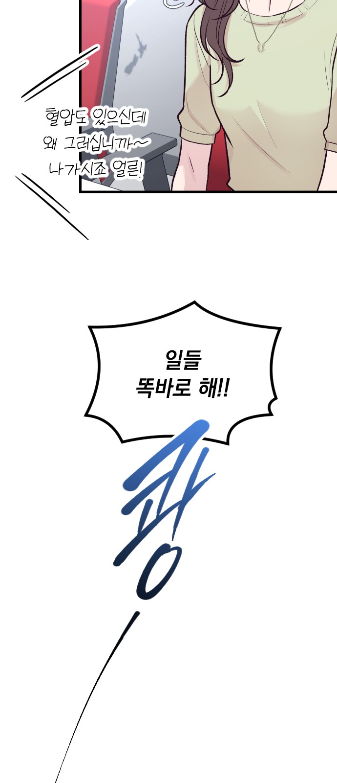 43 페이지