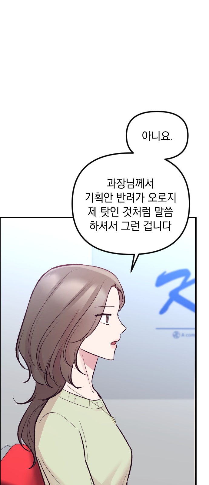 52 페이지