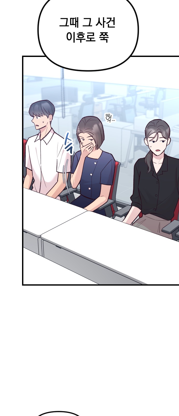 55 페이지