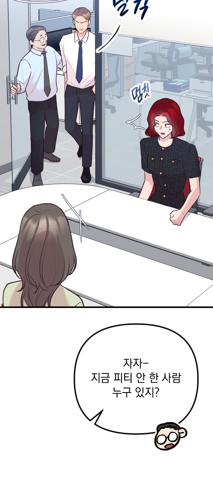58 페이지